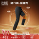 九牧王【保暖 防靜電】加絨三超三防休閑褲男25秋冬隨行輕戶(hù)外軟殼褲子 【防風(fēng)加絨】黑色+TP3E60333 輕旅款-5-10° 33 碼 175/84A(2.55)尺85cm