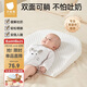 貝肽斯防吐奶斜坡墊嬰兒喂奶斜坡枕新生兒寶寶防嗆奶溢奶哺乳枕 0-6個(gè)月