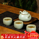 周澤堂[新年禮物] 粉青汝窯茶具套裝 景德鎮整套高檔功夫泡茶器全套 石瓢茶組 4件