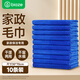 畢亞茲家政抹布30*70cm10條洗車(chē)毛巾專(zhuān)用清潔玻璃保潔打掃衛生加大加厚