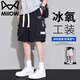 貓人（MiiOW）短褲男士夏季透氣輕薄工裝中褲休閑五分褲戶(hù)外運動(dòng)褲 黑色 XL