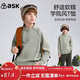 ASK JUNIOR兒童T恤2025秋季中大童半開(kāi)襟長(cháng)袖套頭衫男童運動(dòng)服