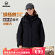 諾詩(shī)蘭（NORTHLAND）胡楊林2.0三合一徒步?jīng)_鋒衣男女防水防油污抗靜電情侶硬殼登山服 純黑色-女 175