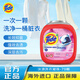 汰漬（TIDE）洗衣凝珠 72小時(shí)長(cháng)效抑菌99%除菌除螨去污護衣  79顆