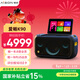 愛(ài)暢（AISON）K90音響 家庭K歌音箱麥克風(fēng)一體機廣場(chǎng)舞三合一樂(lè )器全家K歌音箱情人節禮物【國家補貼】