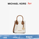 MICHAEL KORS【新年情人節禮物】邁克高仕 MK 經(jīng)典款 Mercer 迷你托特包斜挎包 香草白/牛皮棕150 迷你