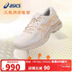亞瑟士（ASICS）跑步鞋男鞋MetaRun跑鞋穩定支撐緩震馬拉松運動(dòng)鞋1011B294 41.5碼