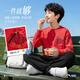 安踏兒童衛衣男女大小童裝春季加絨保暖親膚時(shí)尚印花圓領(lǐng)套頭衫 【店長(cháng)推薦】傳奇紅8739 -1 150 cm