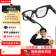 ROKID Glasses樂(lè )奇智能ai眼鏡AR眼鏡【京倉速達】智能助手拍攝眼鏡 翻譯提詞器導航藍牙耳機可視化眼鏡 Glasses【現貨速發(fā)】