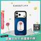 CASETIFY Le Petit Prince x CASETiFY 小王子聯(lián)名系列 心愛(ài)玫瑰 用于iPhone17/16/15 Air/Pro/Max 手機殼 鏡面黑框Magsafe iPhone 17 Pro Max