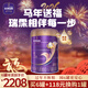 優(yōu)博瑞霂圣元優(yōu)博瑞慕嬰幼兒奶粉 仿初乳配方奶粉罐裝 1段0-6月900克*6罐