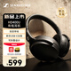 森海塞爾HD450BT頭戴式藍牙無(wú)線(xiàn)有線(xiàn)兩用耳機主動(dòng)降噪可折疊便攜HIFI高保真音樂(lè )游戲耳機新年禮生日禮物品 HD400U【USB-C 連接口】-2026年新品