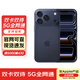 Apple蘋(píng)果 iPhone 17 pro max蘋(píng)果手機 雙卡雙待 iPhone17pro 全網(wǎng)通5G 蘋(píng)果17promax美版合約機 17pro 藍色 256GB
