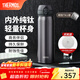膳魔師（THERMOS）鈦杯Ti純鈦保溫杯大容量水杯商務(wù)杯子團購生日禮物TCTG/TCTC TCTG炫酷黑【純鈦茶隔片】 500ml