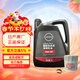 日產(chǎn)（NISSAN）原廠(chǎng)超級全合成機油0W-20小保養套餐4L 天籟軒逸騏達逍客藍鳥(niǎo)奇駿