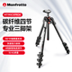 曼富圖（Manfrotto）MT190CXPRO4 碳纖維四節三腳架中軸可橫置穩定旅行微單單反 承重15kg