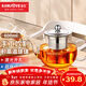 金灶（KAMJOVE） 玻璃泡茶壺耐高溫304不銹鋼過(guò)濾花茶壺飄逸杯煮茶壺簡(jiǎn)約式茶藝壺 A-07【600ml】