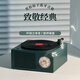 色果無(wú)線(xiàn)原子黑膠藍牙音箱男生日禮物女生唱片機小型音響低音炮家用可愛(ài)復古收音機高音質(zhì)新年公司禮品 【黑膠風(fēng)格】雅致綠【藍牙+TF卡+AUX】