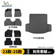米其林（MICHELIN）別克君越腳墊tpe汽車(chē)腳墊君越23款-25款腳墊+毯面+后備箱墊 