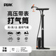 匹克（PEAK）高壓打氣筒自行車(chē)打氣筒電動(dòng)車(chē)公路車(chē)打氣筒籃球打氣筒帶氣壓表 豪華長(cháng)款(增壓筒+氣壓表+實(shí)心腳踏) 匹克打氣筒
