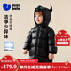 迷你巴拉（minibala）【真心絨】迷你巴拉巴拉男女童羽絨服保暖寶寶兒童外套2025冬新品 黑色90001 【熱感紗蓄熱】 120 【充絨量131.4g】