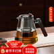 憶壺茶玻璃茶壺茶水分離茶杯玻璃泡茶壺辦公室泡茶杯玻璃茶具功夫 1200ML黑色泡茶壺