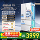 華凌美的出品神機518L法式多門(mén)冰箱自動(dòng)制冰雙系統主動(dòng)凈化超薄零嵌入大容量HR-518WUFIPZ國家補貼