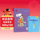 田英章寫(xiě)字課 中學(xué)生同步寫(xiě)字課字帖八年級下冊人教版練字帖 楷書(shū)語(yǔ)文同步生字抄寫(xiě)本練字帖