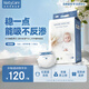 尼塔（NatyCare）【品牌直供安心購】母嬰極光紙尿褲 嬰兒超薄透氣尿不濕 防側漏 紙尿褲S碼66片（3-8kg）