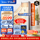 美的（Midea）中央空調 5匹柜式空調 5p柜機 一級能效 380V RFD-120LW/BSDN8Y-PA401(1)A 包5米銅管-京配