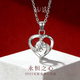 鉆途永恒之心愛(ài)心項鏈銀吊墜莫桑鉆鎖骨鏈女輕奢高級感七夕情人節禮物 一克拉愛(ài)心項鏈（送禮盒+證書(shū)）