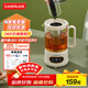 樂(lè )扣樂(lè )扣養生壺小型一人辦公室電熱水壺煮茶壺0.75L煮茶器花茶壺家用燒水壺EJK3515WHT燉盅款