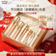 歐珀萊（AUPRES）臻源凝時(shí)滋潤水乳套裝 抗皺緊致保濕護膚品禮盒 新年禮物送女友
