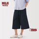 MUJI女式 易干彈力泡泡紗輕便七分褲 褲子女款25年夏季女裝BE1VSA5S 藏青色 S （155/62A）