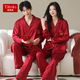 媞妮歐（DINIO）情侶睡衣男女春秋款長(cháng)袖冰絲紅色新婚結婚大碼家居服套裝本命年