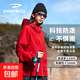 德?tīng)柣荩―EERWAY）戶(hù)外徒步登山軟殼夾克情侶春秋防風(fēng)防水透氣耐磨連帽外套男 朱雀紅 男女同款 L 120-135斤