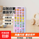 兒童早教益智手機嬰兒可啃咬仿真玩具寶寶觸屏電話(huà)機早教機故事機 36鍵太空-60000內容+充電線(xiàn)+掛繩