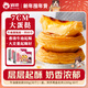 俏儂牛油蛋撻皮1200g/60只 兒童蛋撻空氣炸鍋烤箱烘焙食材春節也送貨