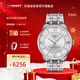 天梭（TISSOT）【官旗】瑞士1853手表 新款杜魯爾系列全自動(dòng)機械男表新年禮物 42mm銀盤(pán)鋼帶T139.407.11.038.00