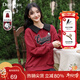 朵以2026春季新款新年紅翻領(lǐng)衛衣美式復古慵懶風(fēng)字母熊貓貼布繡設計女 紅杉色 M