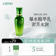 優(yōu)資萊（UZERO） 綠茶籽精粹沁潤爆水鮮萃沁肌保濕乳補水滋潤國貨護膚品120ml 精粹沁潤爆水乳
