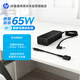 惠普（HP）65W電源適配器旅行便攜式充電線(xiàn)筆記本電腦充電器【65W 圓口】智能適配器