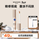Mistine蜜絲婷絲柔持妝遮瑕液膏痘印遮蓋雀斑黑眼圈女M02新年情人節禮物