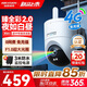 ?？低暎℉IKVISION）4g攝像頭終身免流量400萬(wàn)臻全彩室外監控 高清家用戶(hù)外監控器360度無(wú)死角AI全景無(wú)限流量Q3P4L