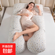 孕婦枕頭護腰側睡枕懷孕睡覺(jué)輔助神器托腹抱枕孕媽哺乳靠枕墊腰枕 U型-進(jìn)口COOLMAX【送小月牙枕】