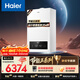 海爾（Haier）全變頻超一級能效燃氣冷凝壁掛爐天然氣供暖熱水器 恒溫靜音節能 家電補貼以舊換新24JN7S