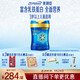 美贊臣藍臻 兒童奶粉 配方調制乳粉4段（3歲以上）800g 全面營(yíng)養 自護力