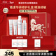 雅漾（Avene）專(zhuān)研水乳敏肌護膚套裝禮盒 噴霧300ml+專(zhuān)研霜40ml+倍護霜40ml新年