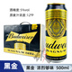 BUDWEISER國產(chǎn)百威黑金啤酒500ml易拉罐深金色美式拉格電商不兌獎 10月到期 500mL 12罐 黑金啤酒