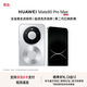 HUAWEI Mate 80 Pro Max 麒麟9030 Pro 全金屬玄武架構 超透亮靈瓏屏 華為直屏鴻蒙手機 極地銀 16GB+512GB 官方標配